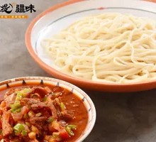 Qitai Fried Meat