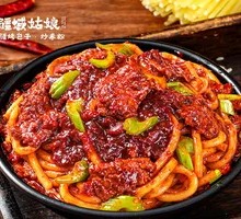 Signature Beef Xinjiang Fried Rice Noodles