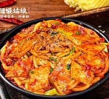 Xinjiang Naan Fried Rice Noodles