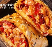 Spicy Chicken Cubes Baked Bun
