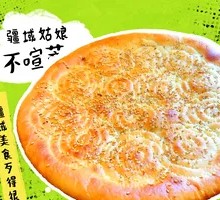 Grilled Naan