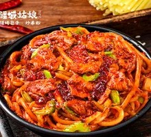 Spicy Chicken Xinjiang Noodles