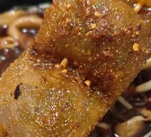 Roasted Sweet Potato Skin