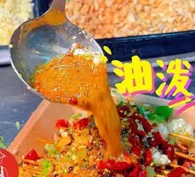 Acheng Grilled Fish Slices