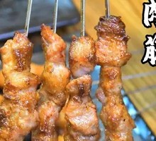 Grilled Beef Tendons