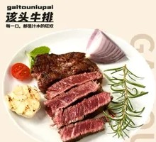 Sirloin Steak