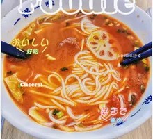 浓香番茄米线