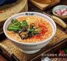 Garlic Chicken Noodles
