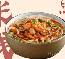 Bā Ròu Mǐ Xiàn