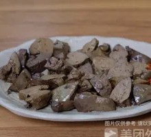 Oil-Boiled Chicken Liver