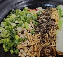 Vegetarian Fire Noodles