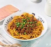 Dry-Mixed Pea and Meat Noodles
