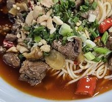 Dry-Mixed Ginger Duck Noodles