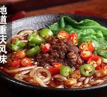 Classic Meat Sauce Spicy Rice Noodles
