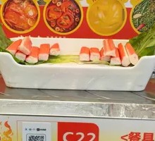 Crab Stick