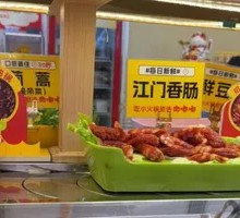 Jiangmen Sausage