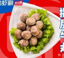 Sauces Beef Balls