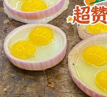 洋葱圈鹌鹑蛋