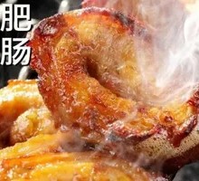 Secret-Recipe Grilled Intestines