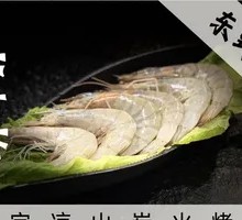 Deveined Shrimp