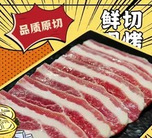 Thin-sliced pork belly