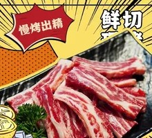 Angus Rib Steak