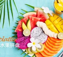 Fruit Platter