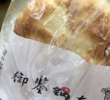 Three-Thread Flatbread