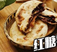 Brown Sugar Flatbread