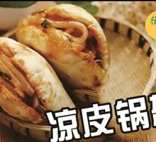 Cold Noodles and Flatbread
