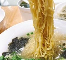 Fresh Pork Wonton Noodles