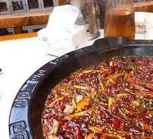 Spicy Mala Hot Pot Base