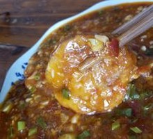 Fish-Flavored Eggplant Patties