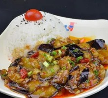 Fish-Flavored Eggplant Rice Bowl