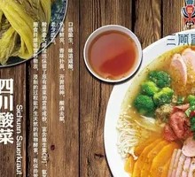 Vegetarian Hot Pot for Two