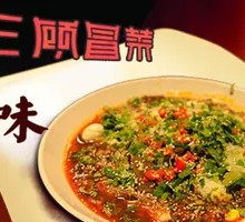 Double-Portion Meat Hot Pot