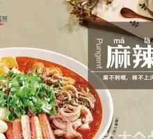 Three Visits Classic Red Soup