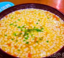 Crab Roe Tofu