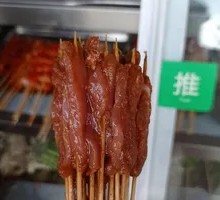 Signature Beef Bao Bao Burn