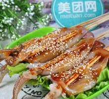 Grilled Squid
