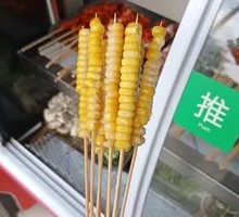 Corn