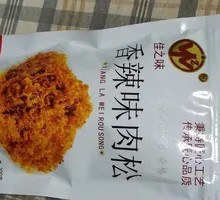 Spicy Meat Floss