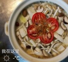Mushroom Soup Base
