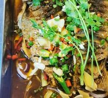 Zigong Grilled Fish
