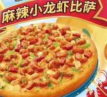 Spicy Crawfish Pizza