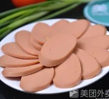 Ham Sausage