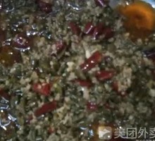 Minced Pork with Green Beans Rice Bowl