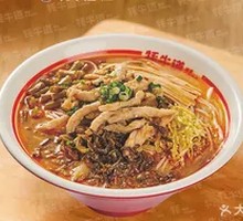Sour Cabbage and Pork Noodles