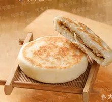 Beef Patty
