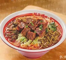 Spicy Braised Beef Noodles